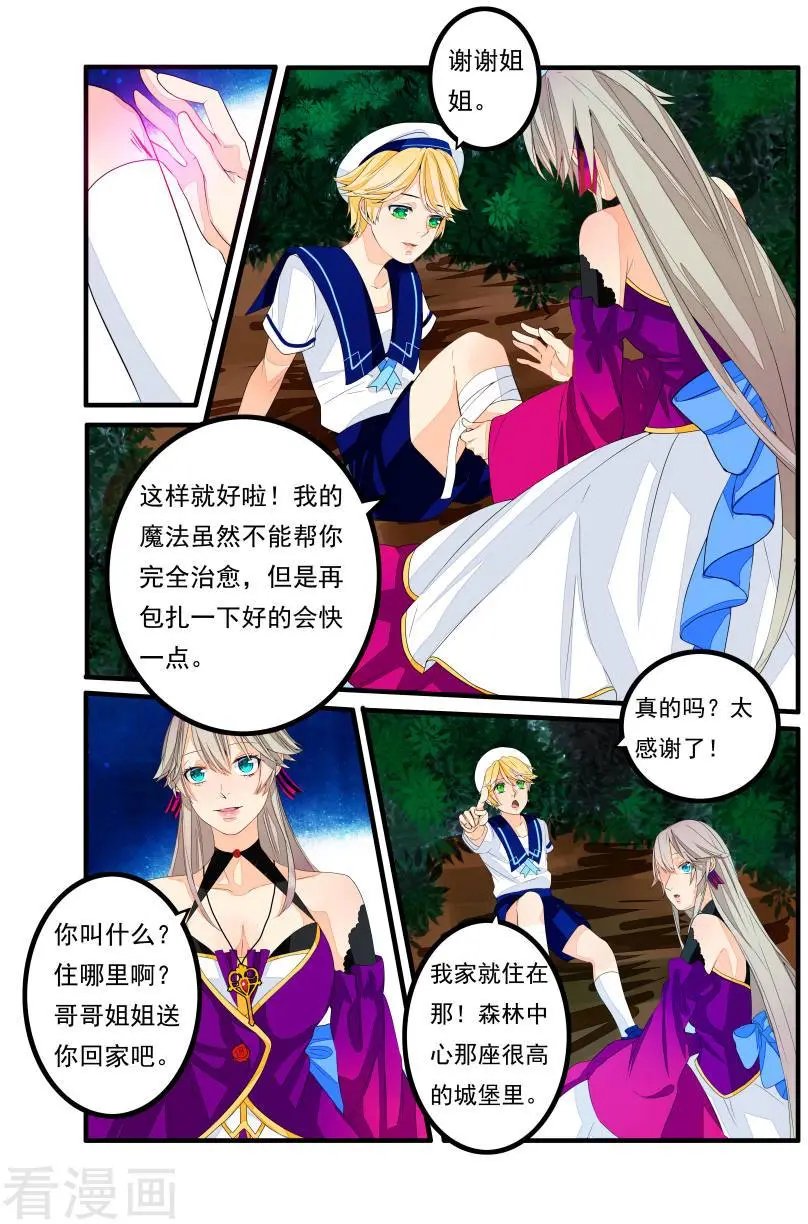 第34话