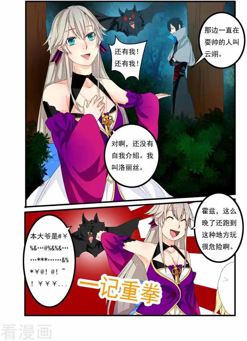 第34话