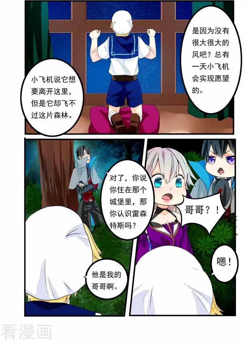 第34话