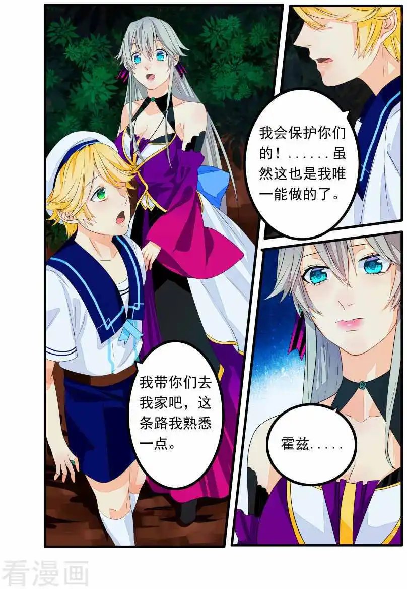 第35话