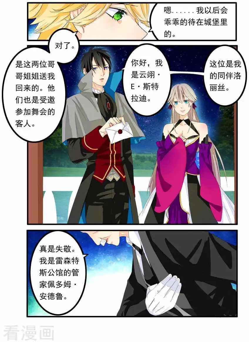 第35话