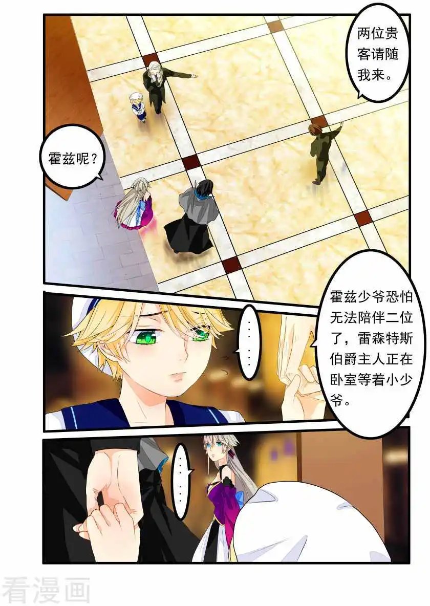 第35话