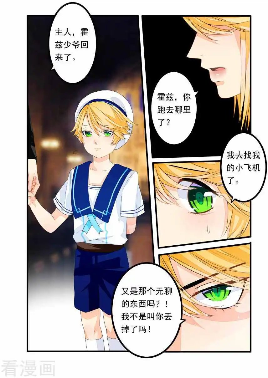 第35话