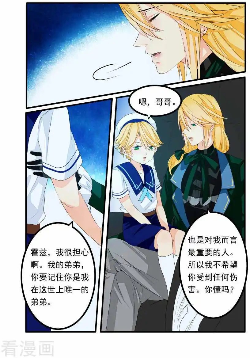 第36话