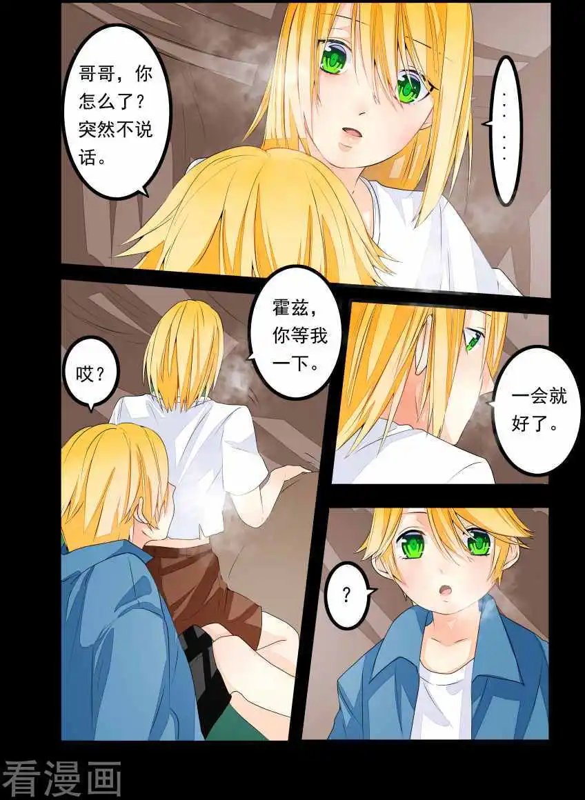 第36话