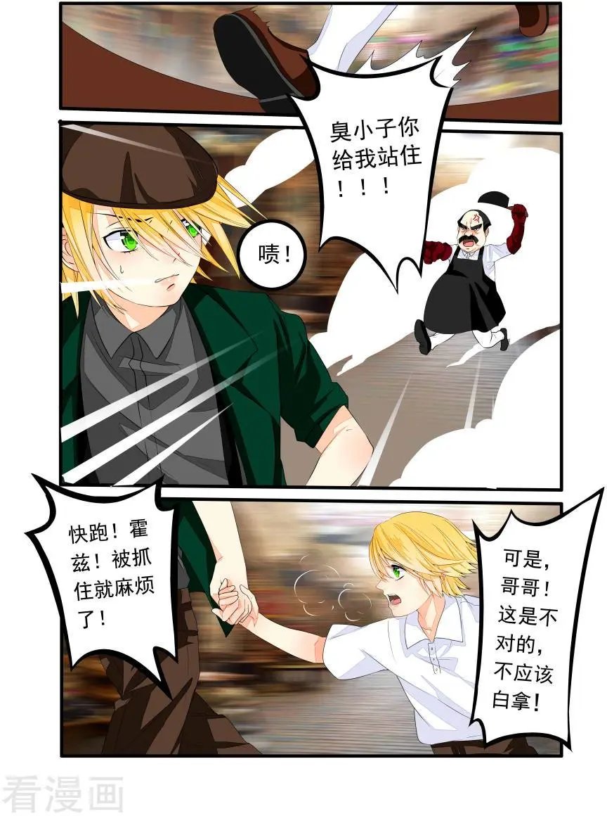 第37话