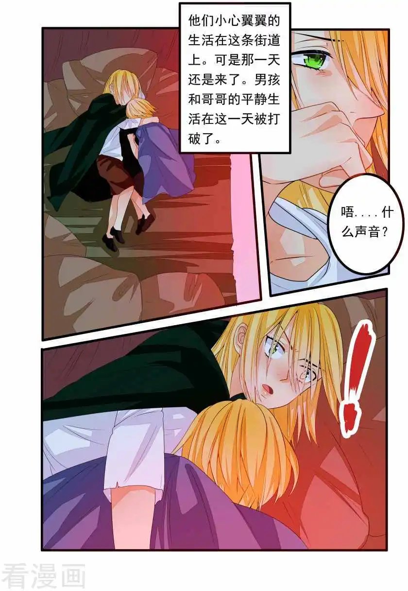 第37话