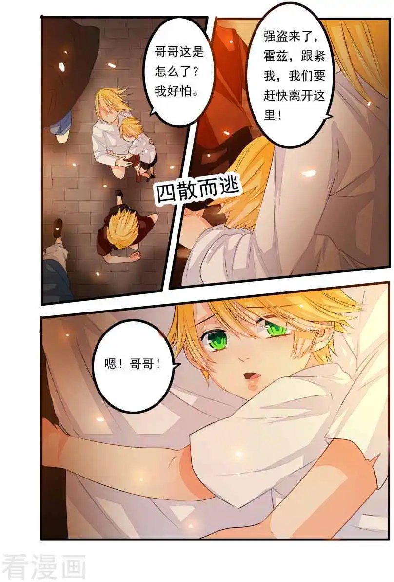 第38话