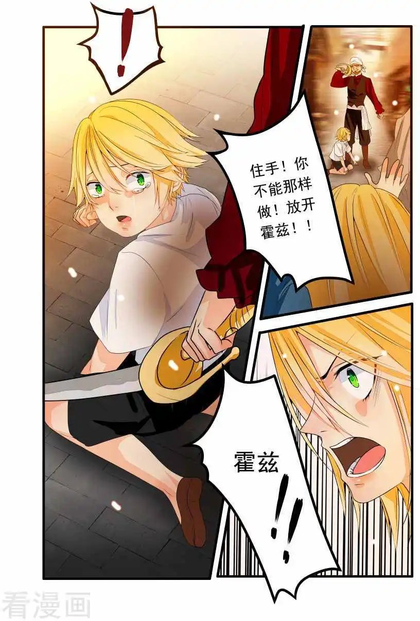 第38话