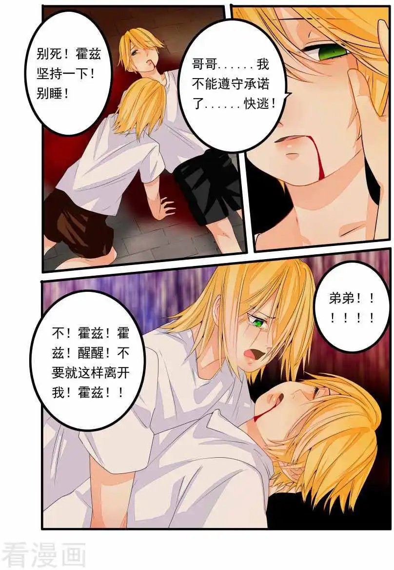 第39话