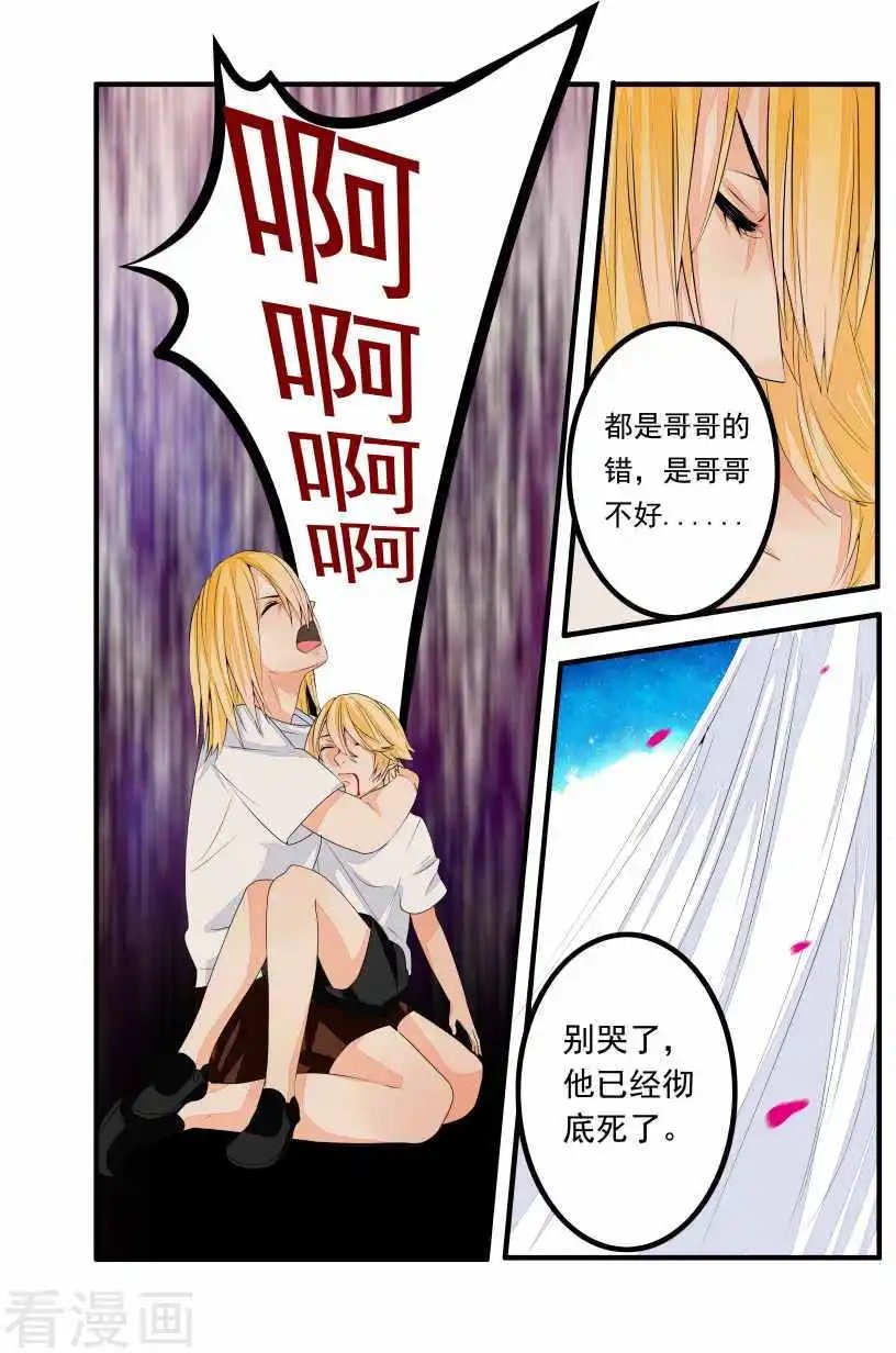 第39话