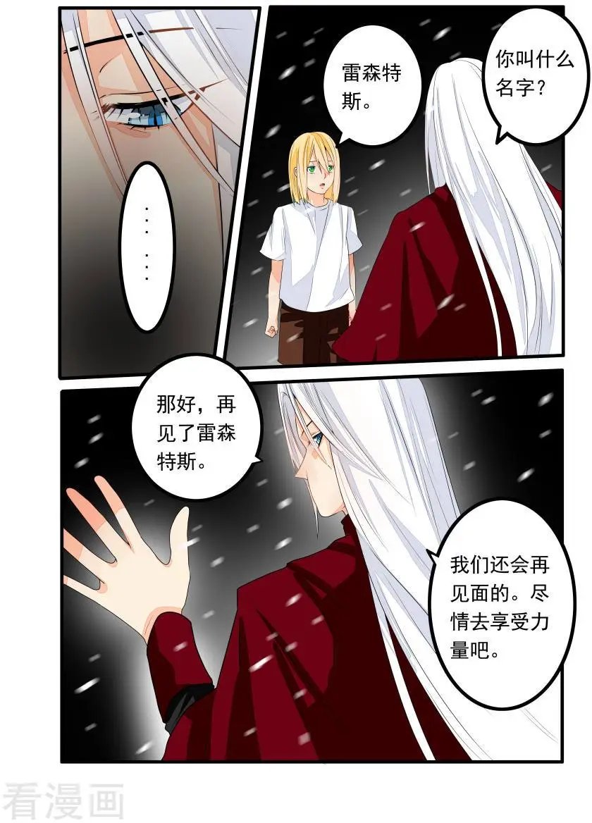 第41话