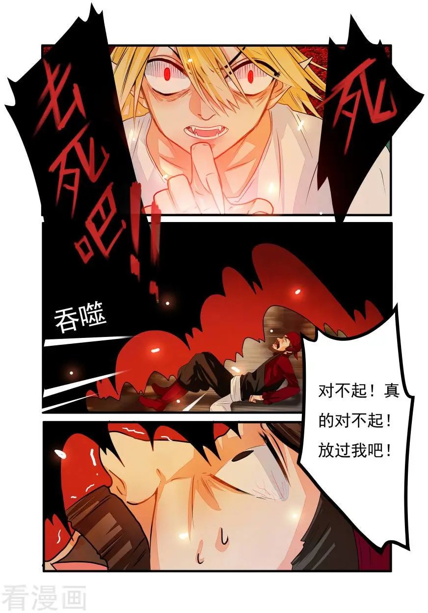 第41话