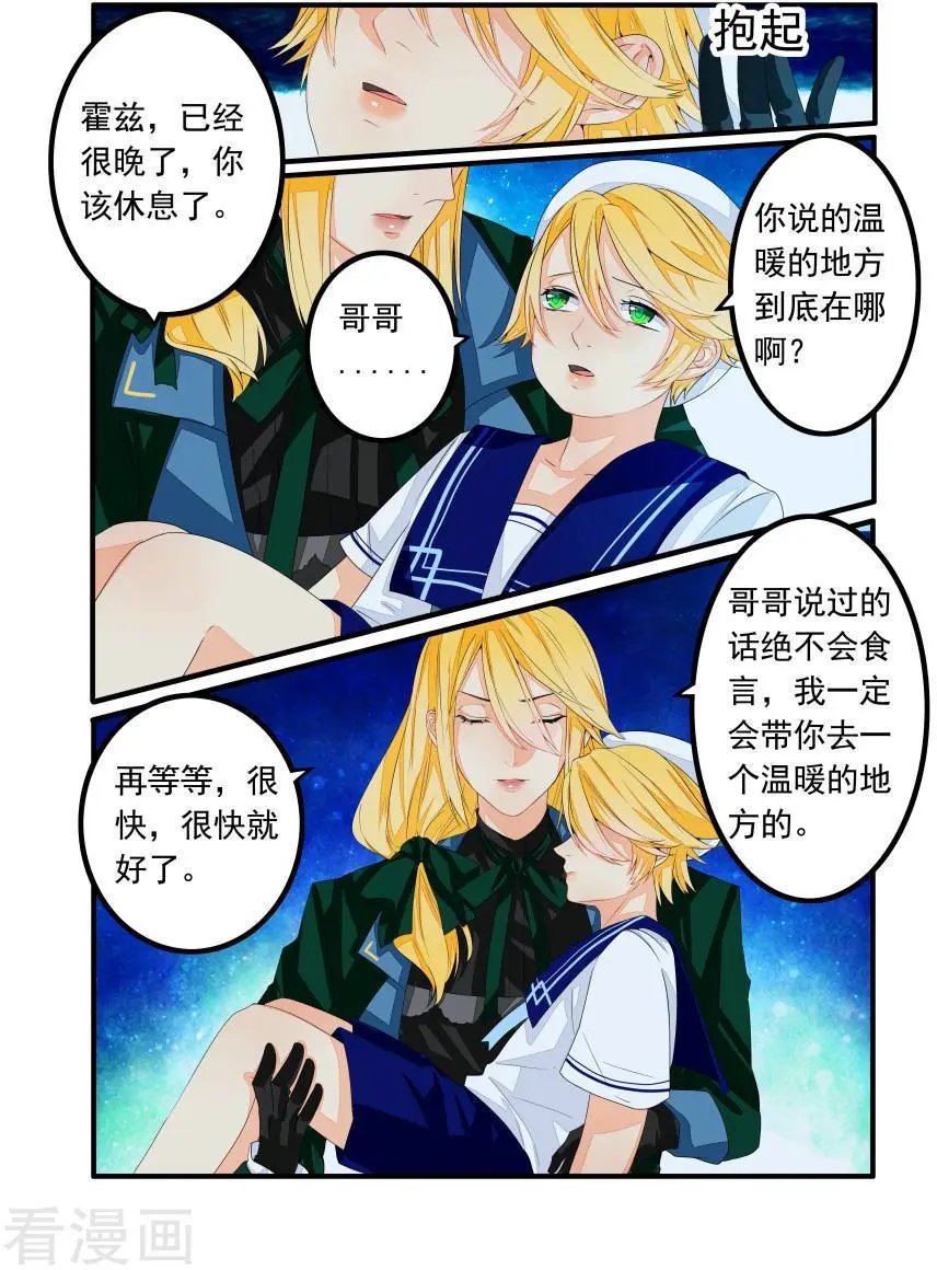 第43话