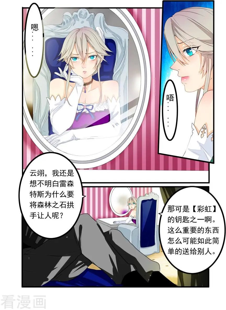 第43话