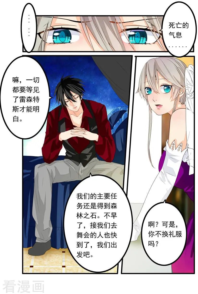 第43话