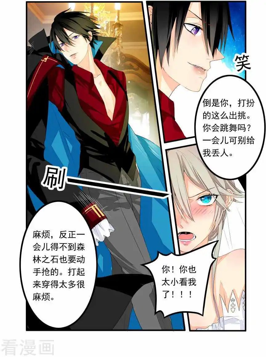 第44话