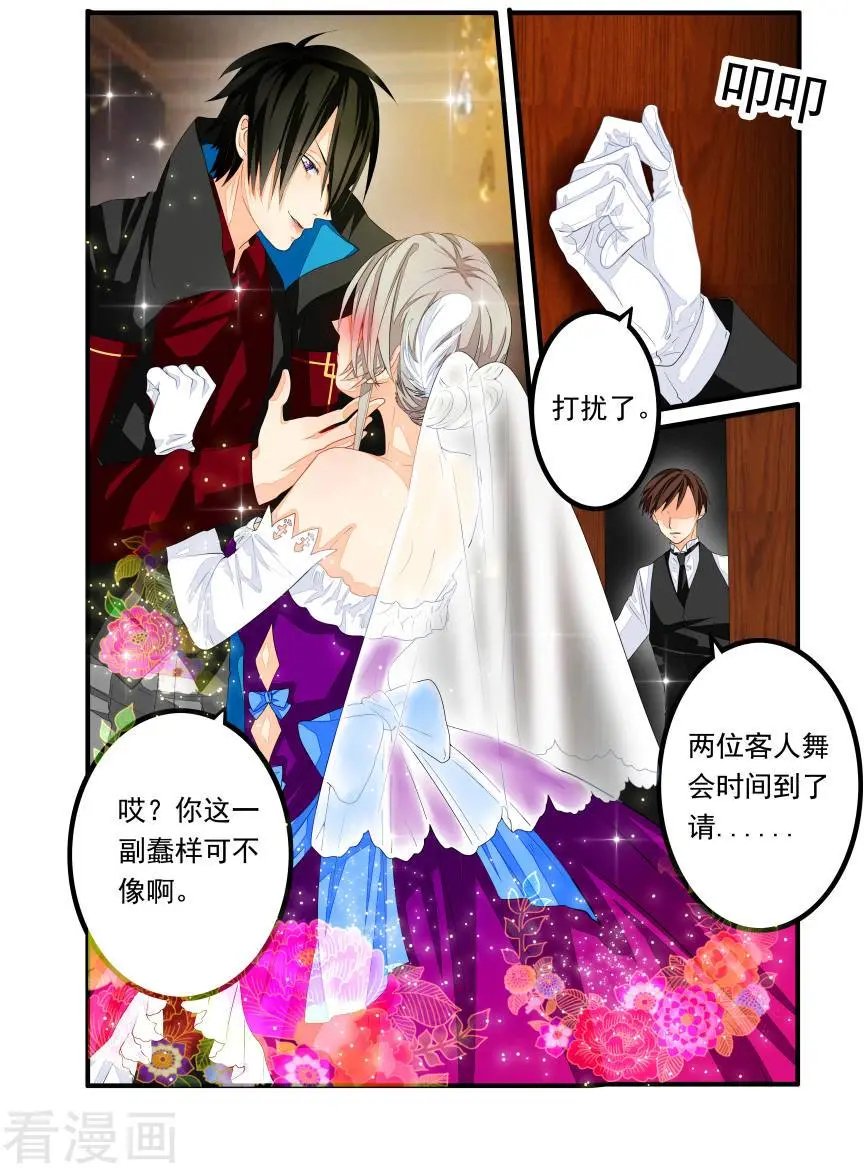 第44话