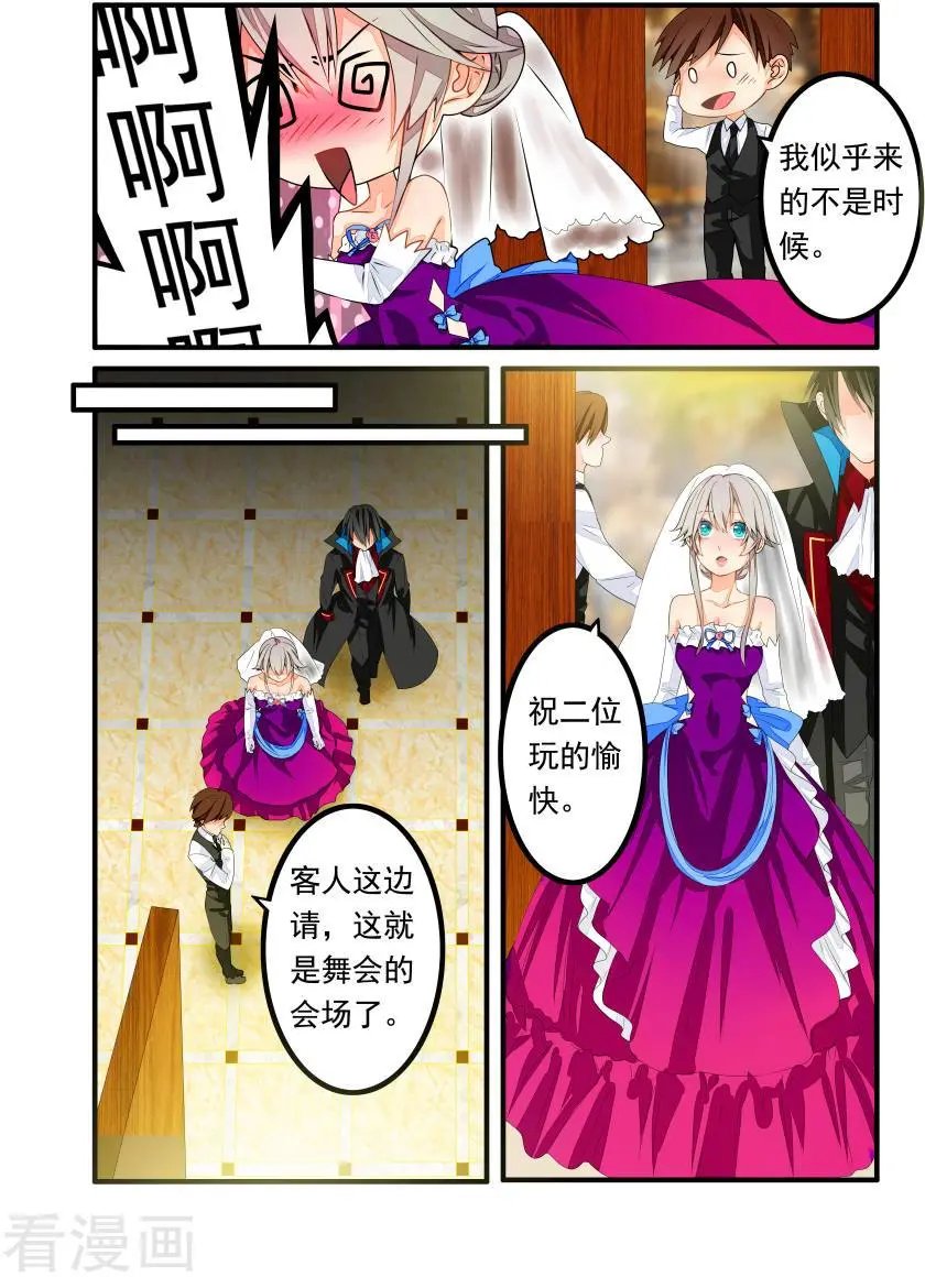 第44话