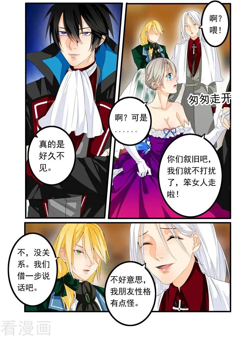 第46话