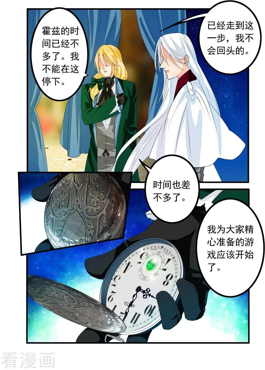 第46话