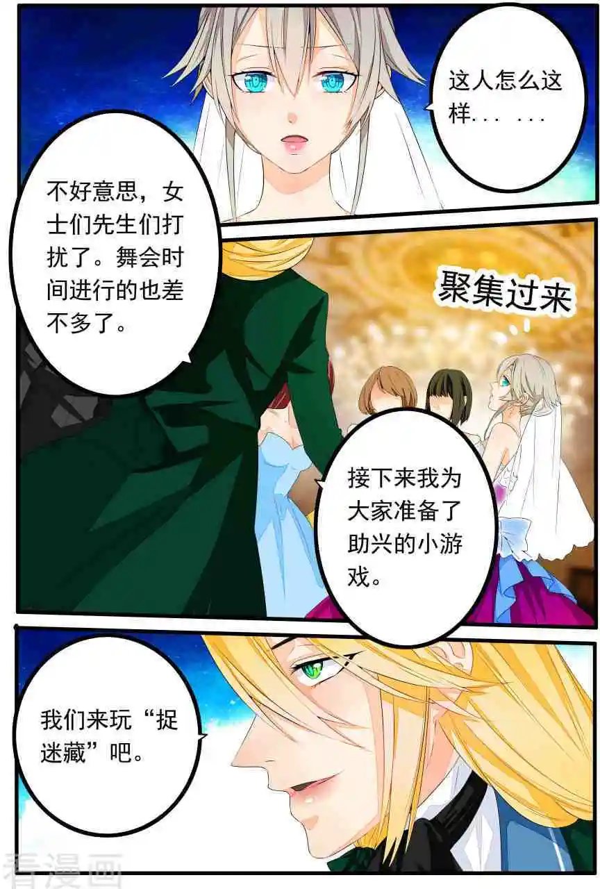 第47话