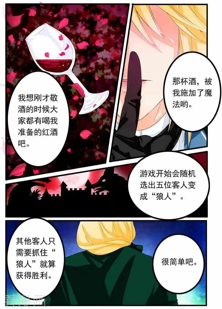 第47话