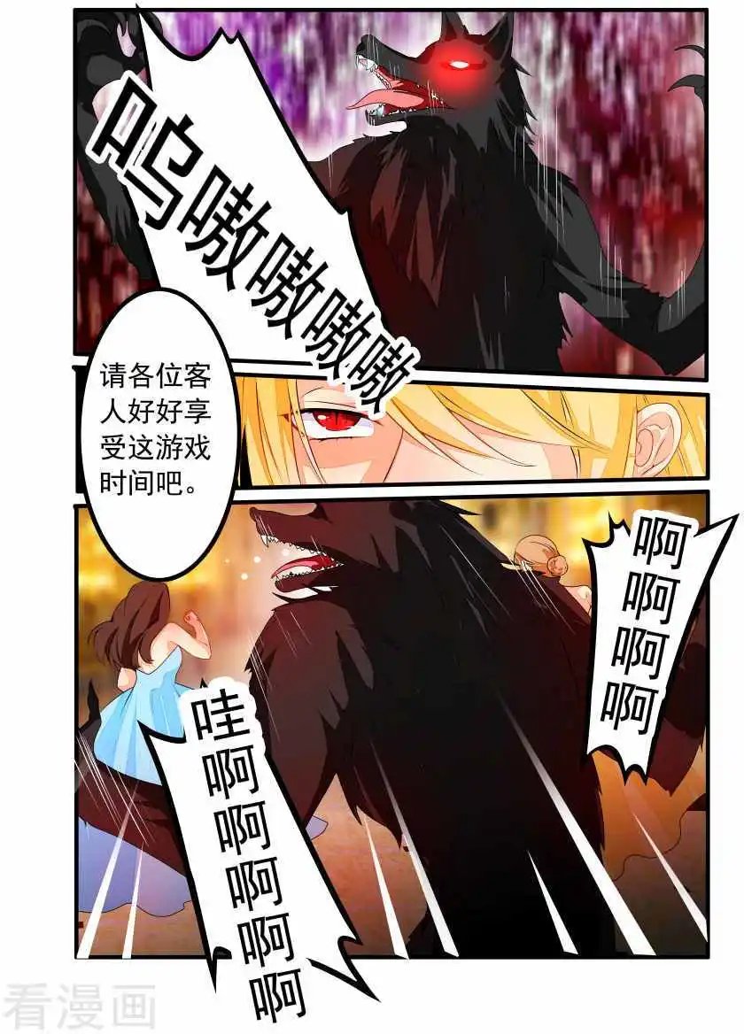 第48话