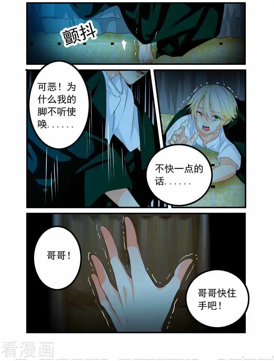 第48话