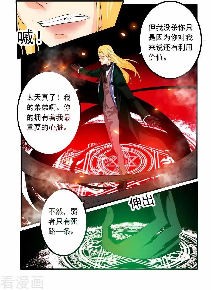 第51话