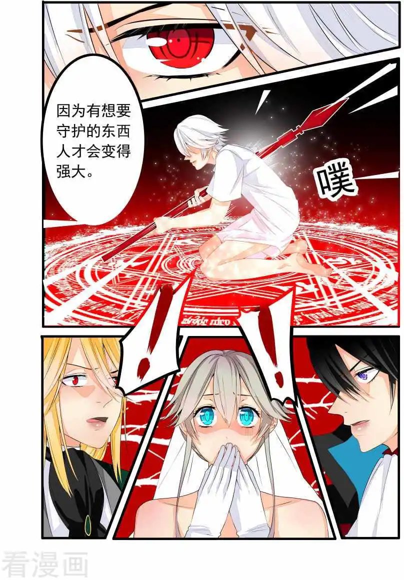 第52话