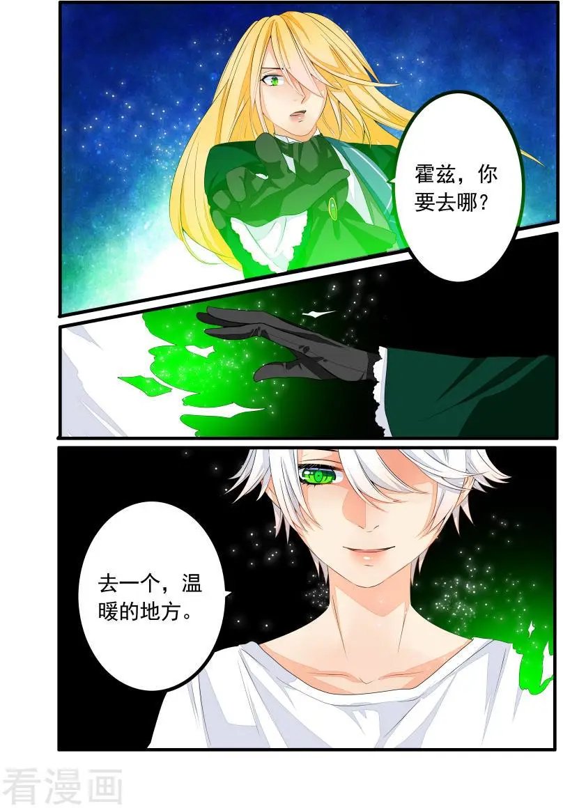 第53话