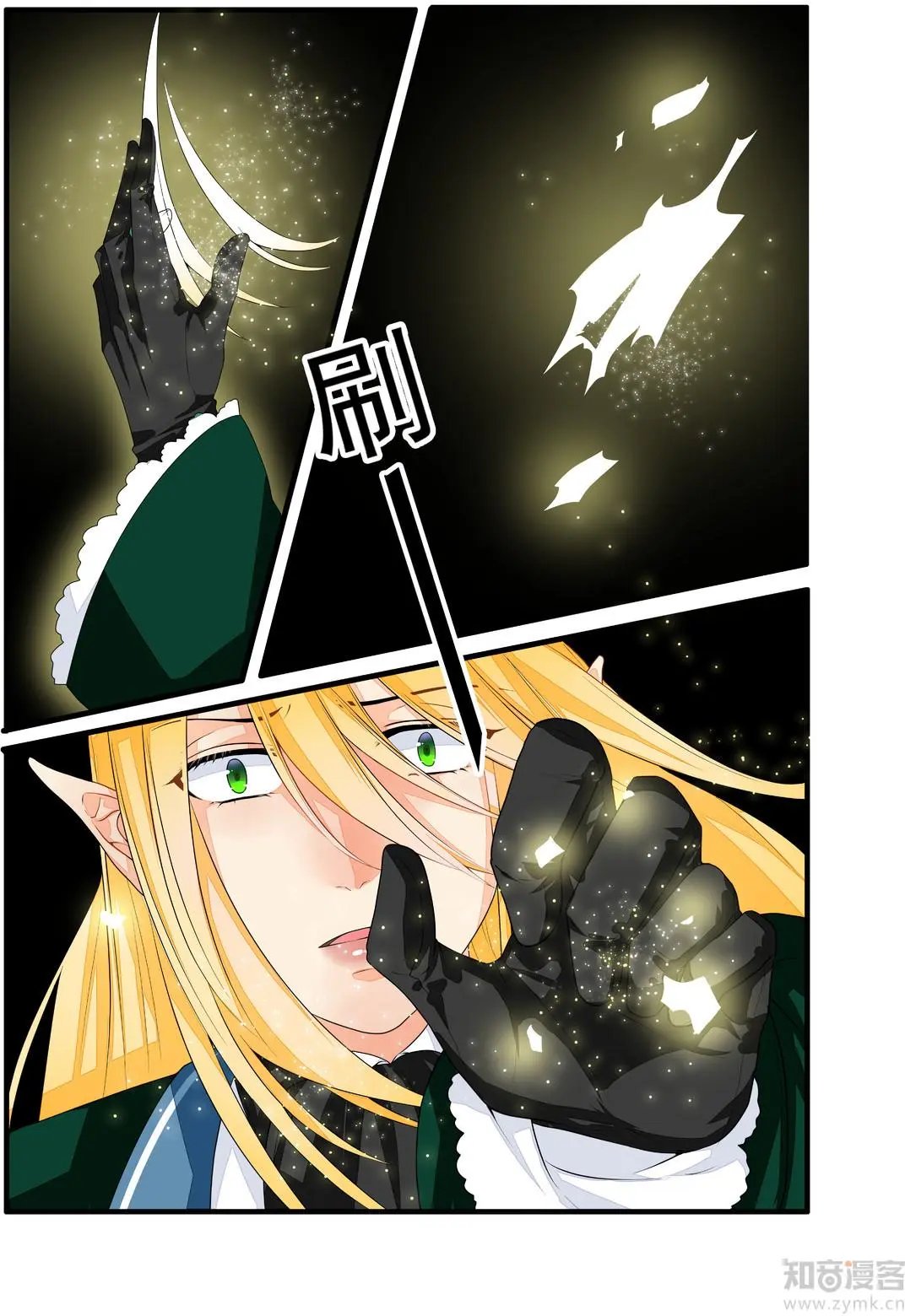 第54话