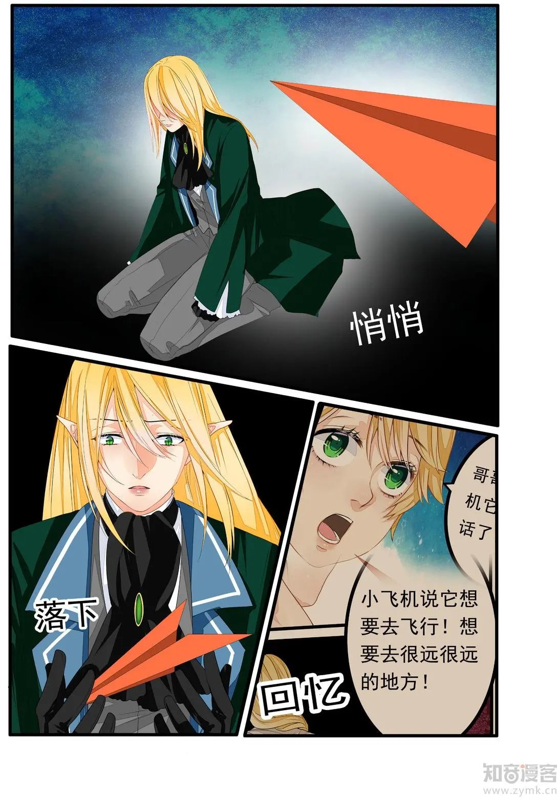 第54话