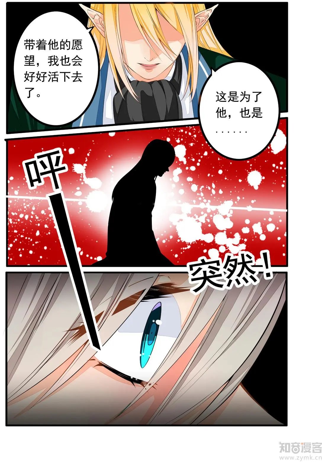 第54话
