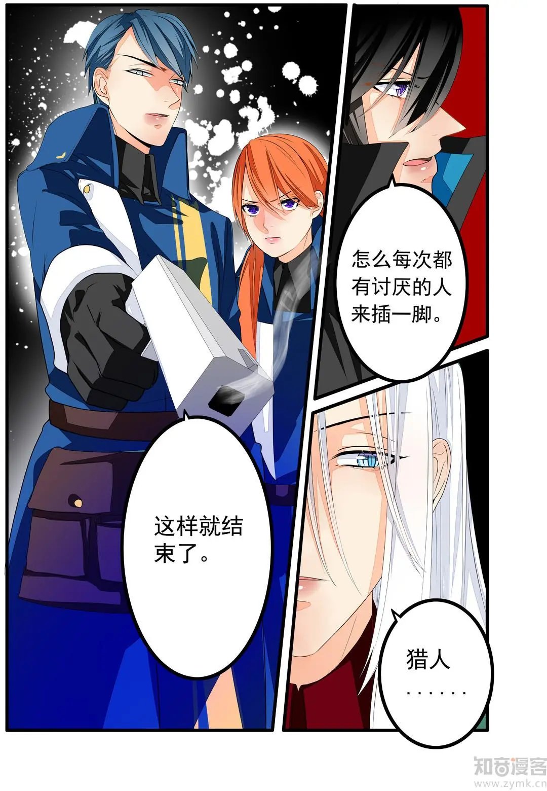 第54话