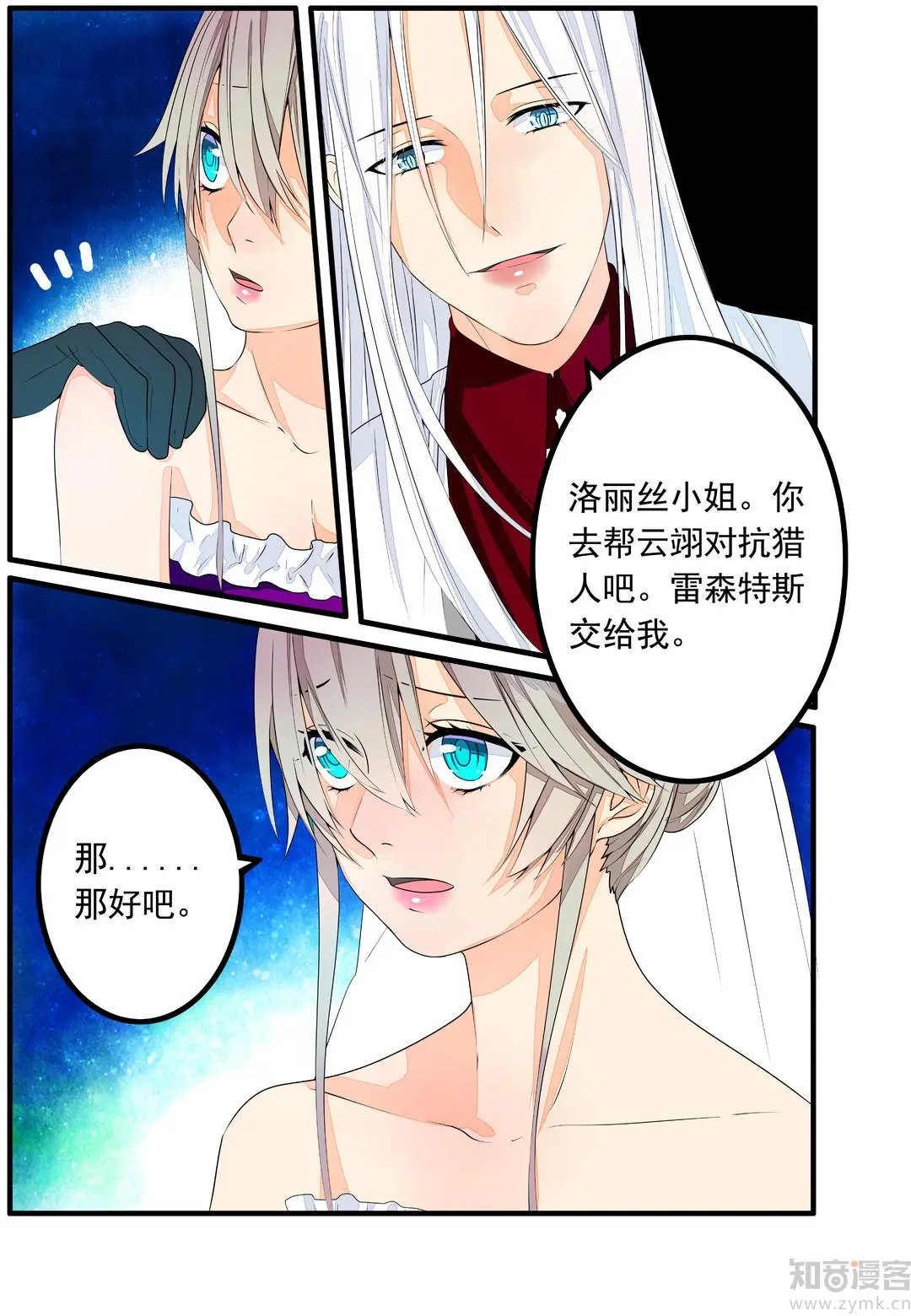 第55话