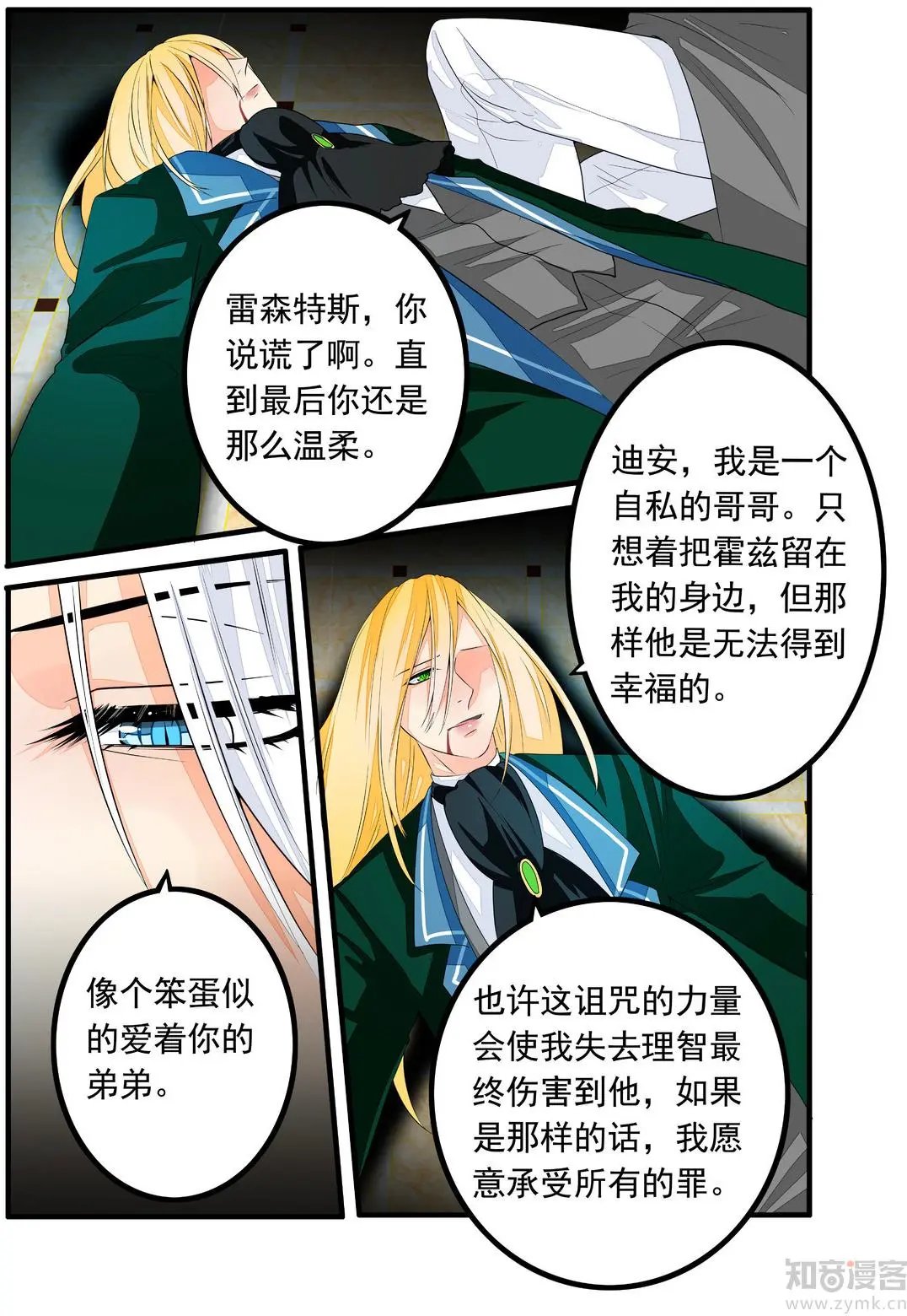 第55话