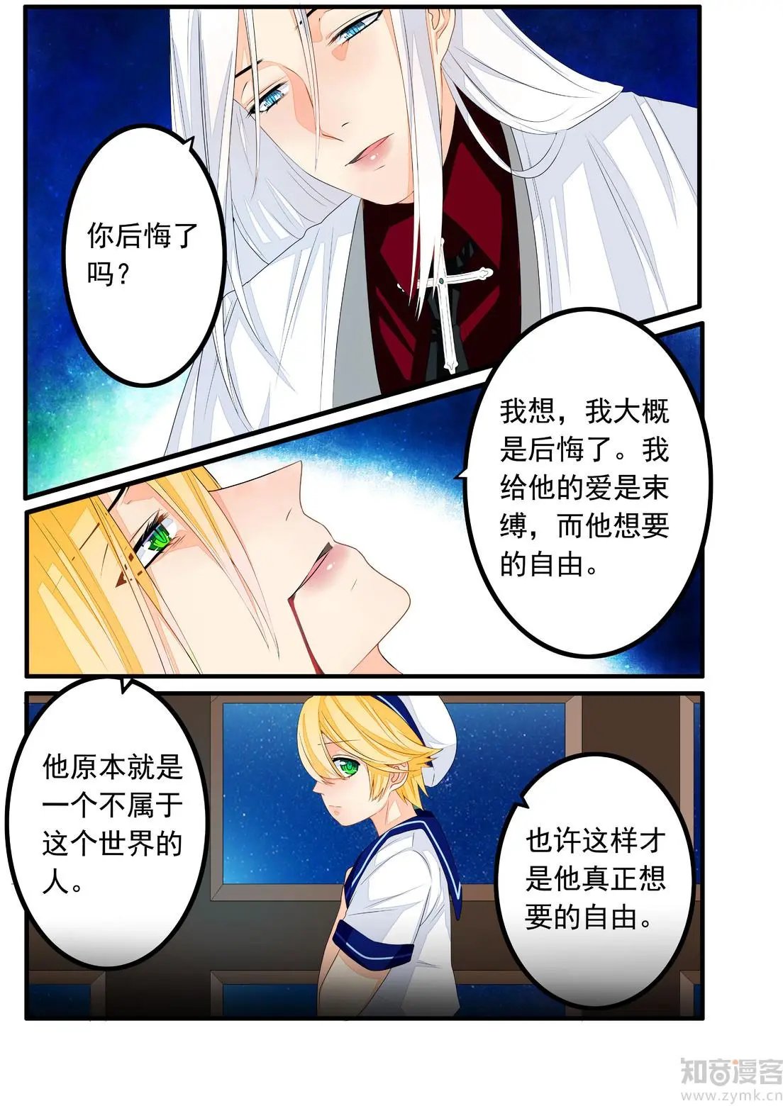 第55话