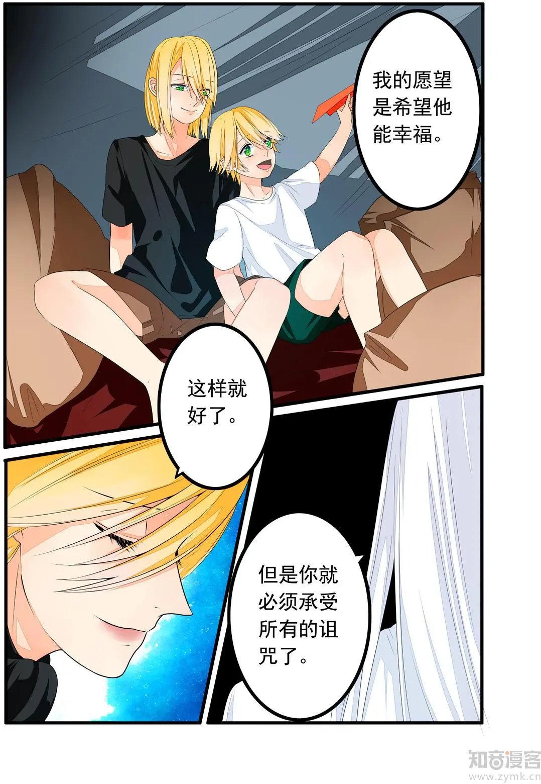 第55话