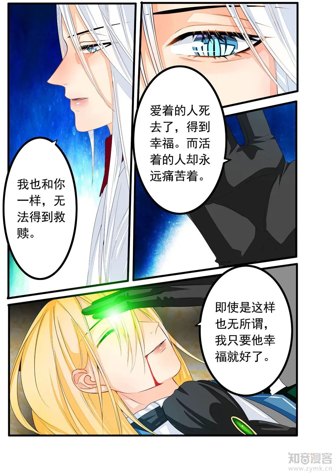 第55话