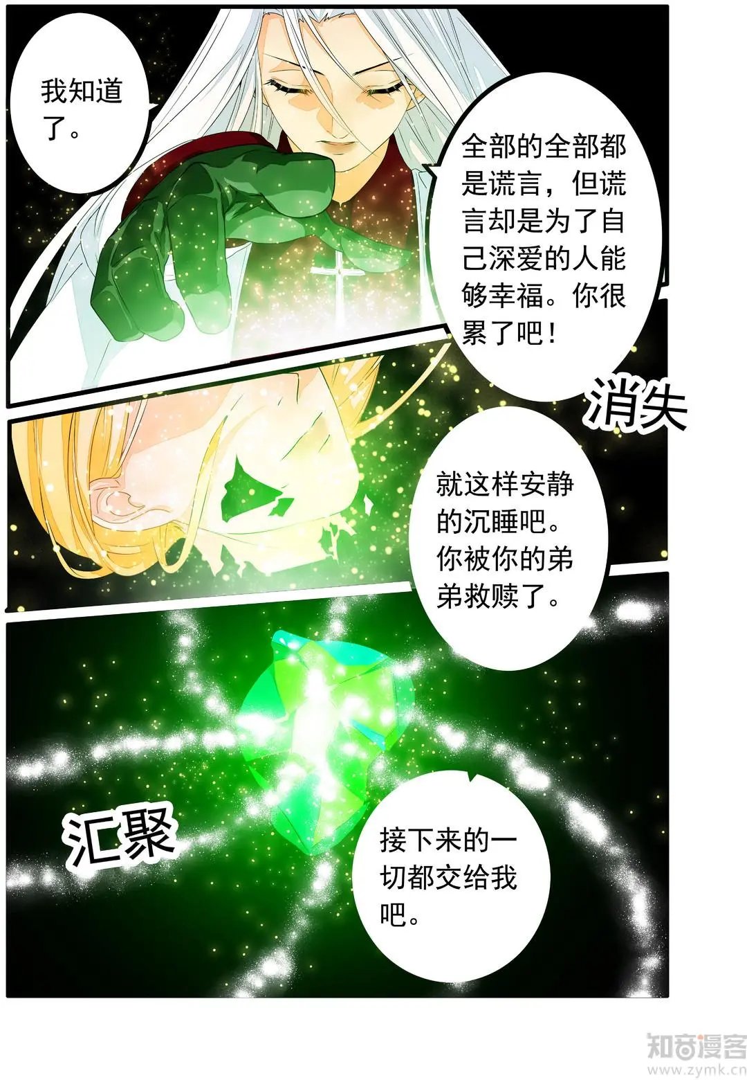 第55话