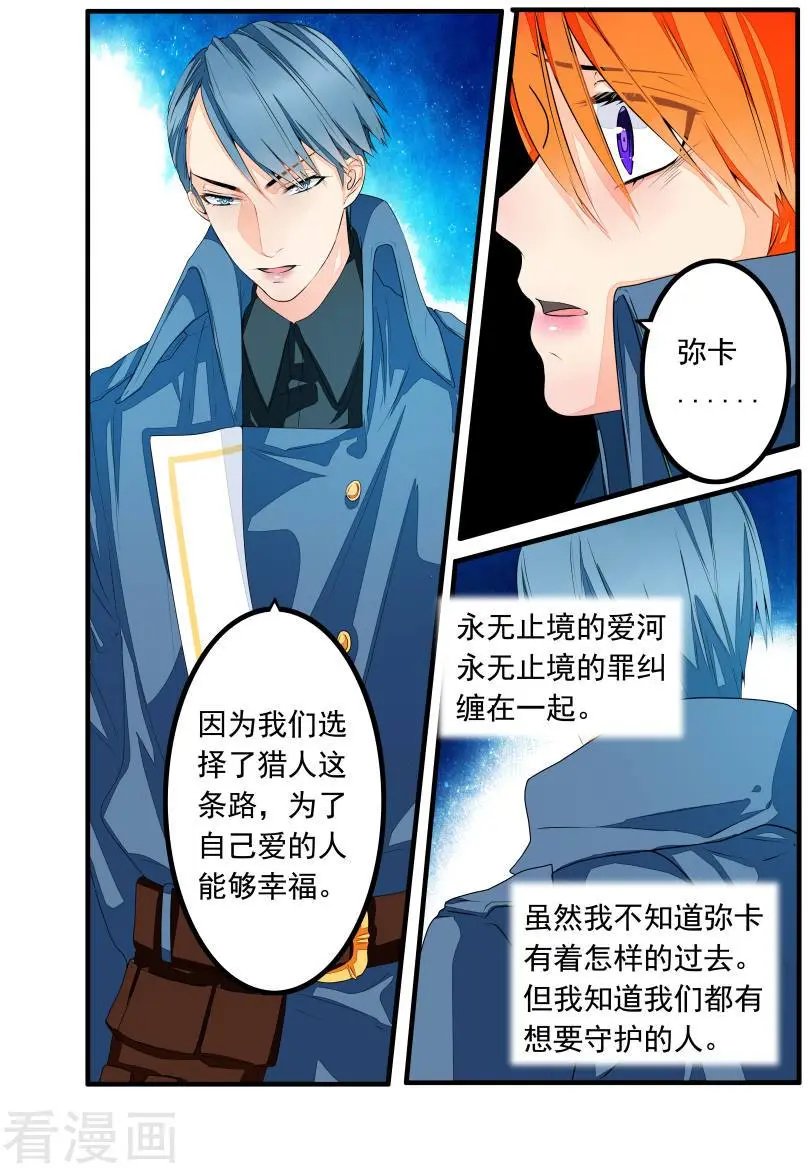 第56话