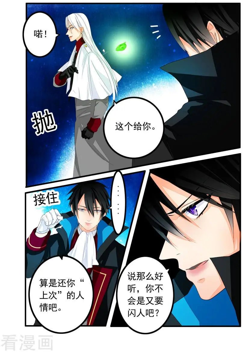 第57话