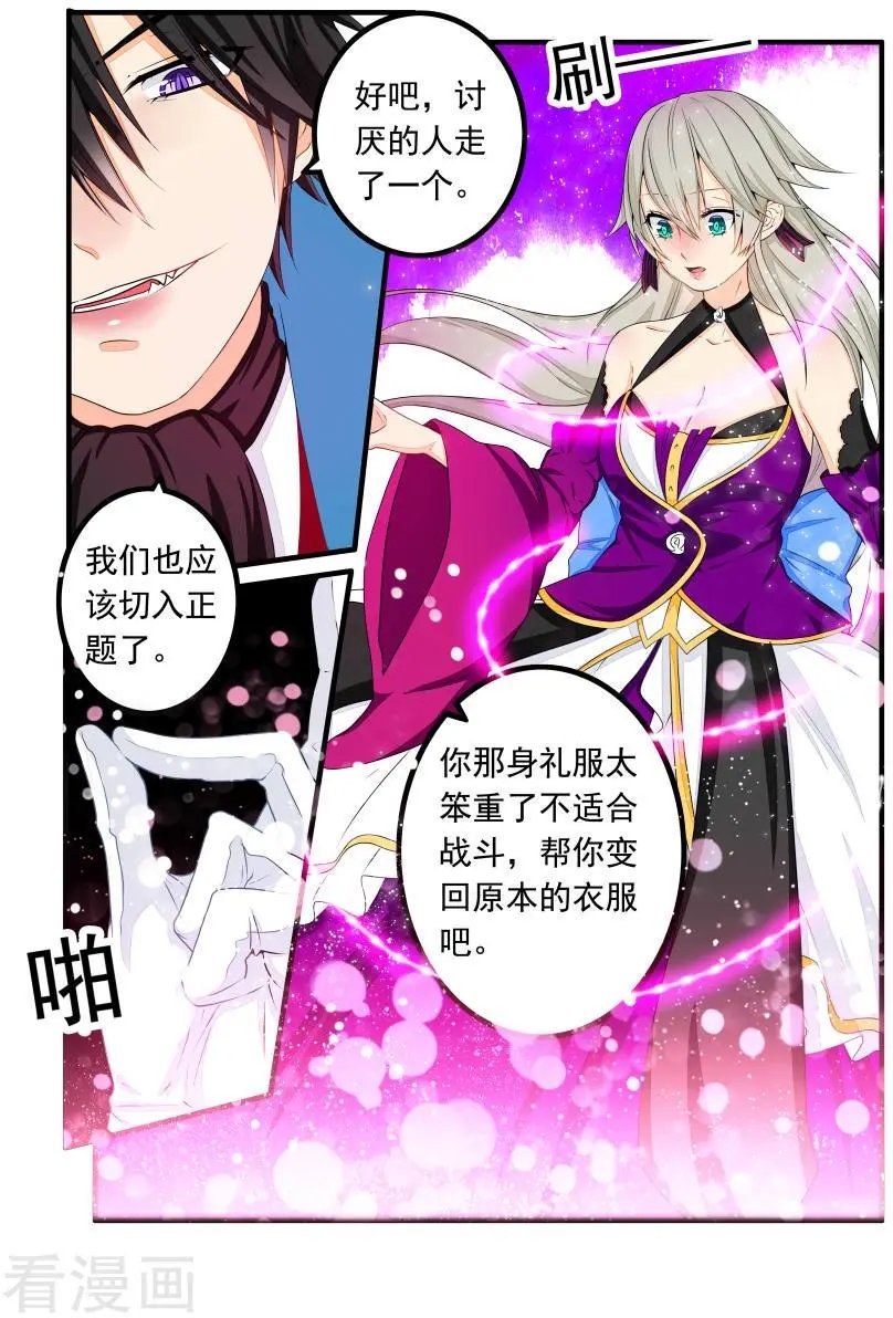 第57话