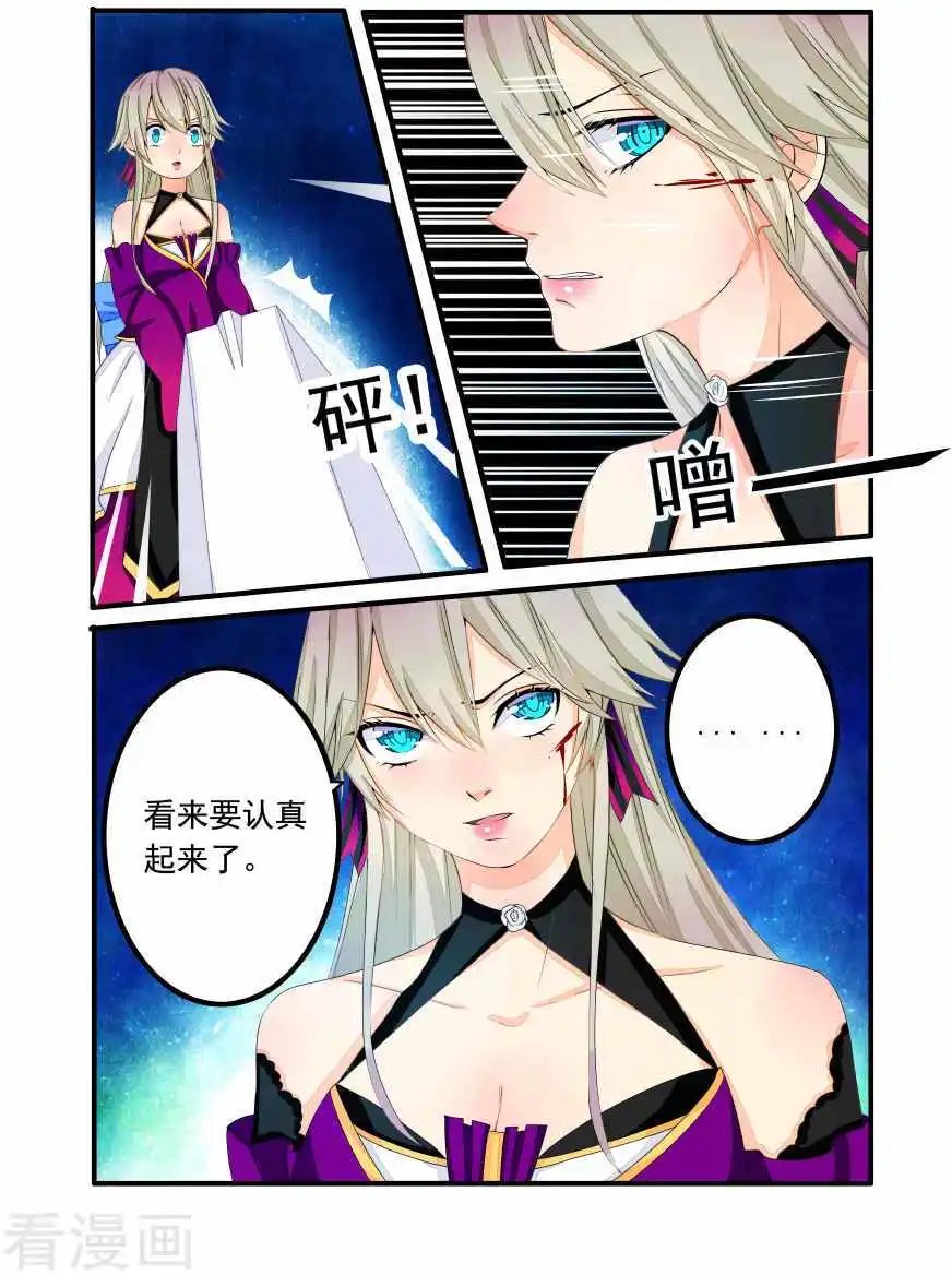 第58话