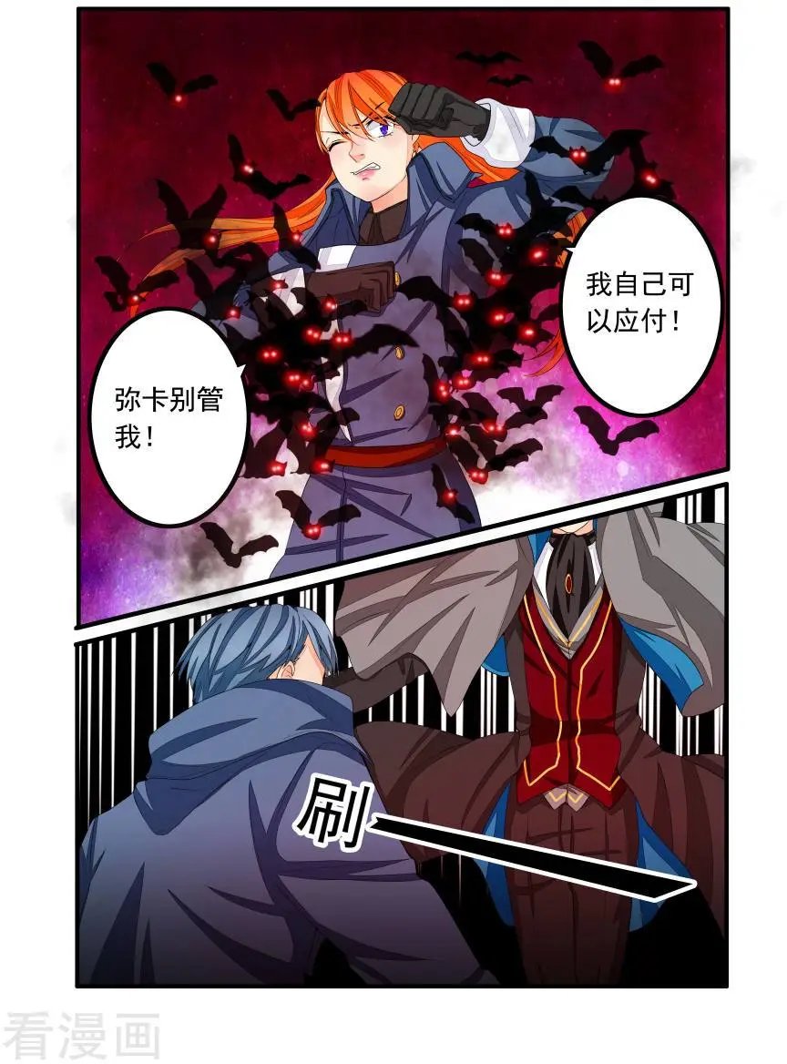 第59话