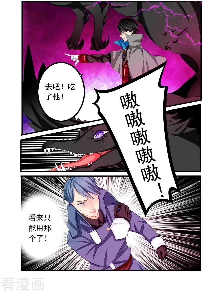 第59话