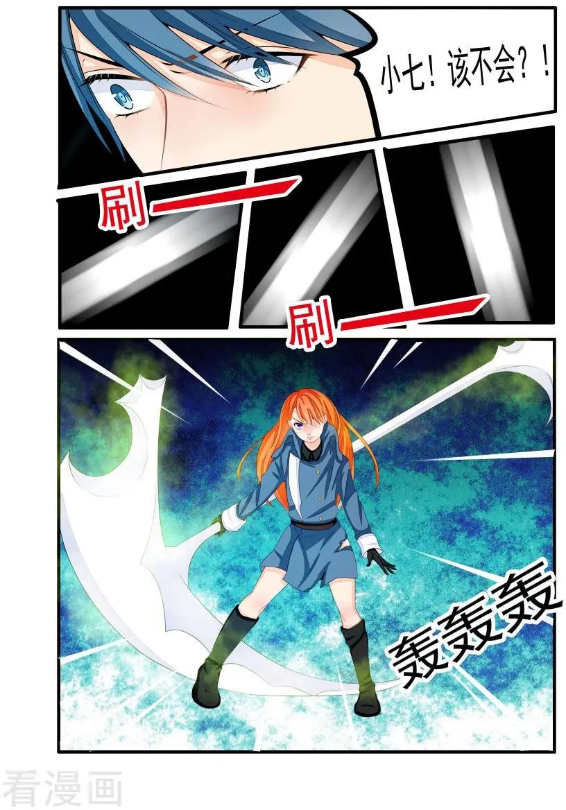 第60话