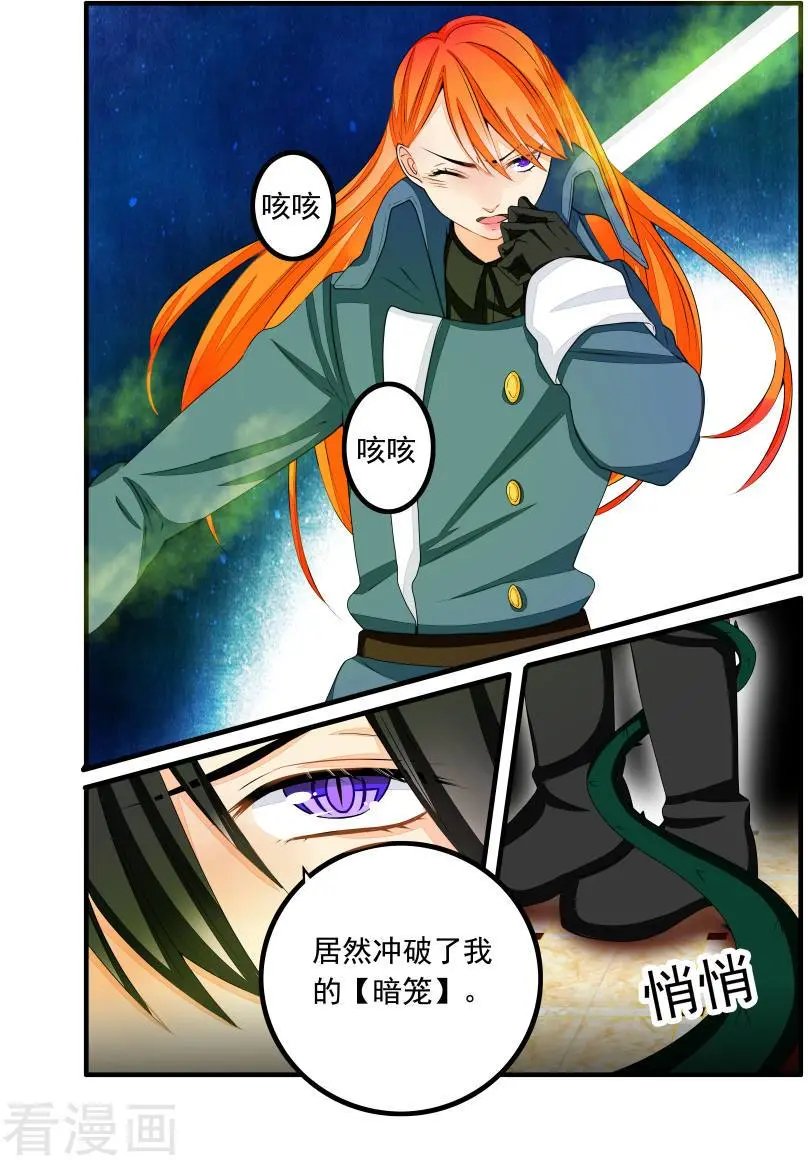 第60话
